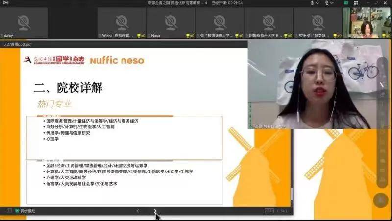 創(chuàng)智5最新動(dòng)態(tài)，學(xué)習(xí)變革的浪潮與自信成就之源