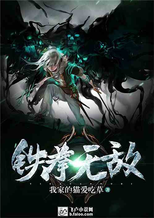 鐵拳無敵陳揚最新更新揭秘，背景、事件與影響全解析