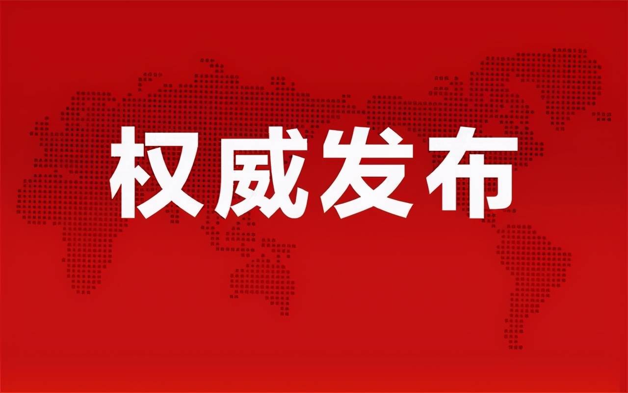大睢網(wǎng)最新消息，小城網(wǎng)絡(luò)奇遇揭秘