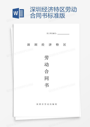 廣場燈具 第78頁