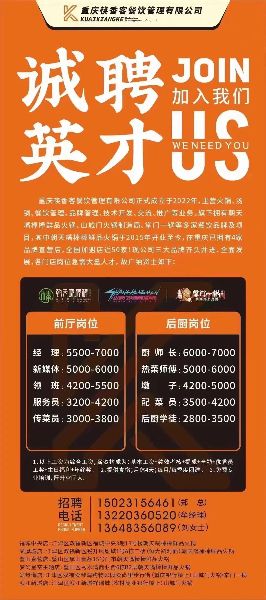 五金師傅最新招聘，緣分與手藝的交響