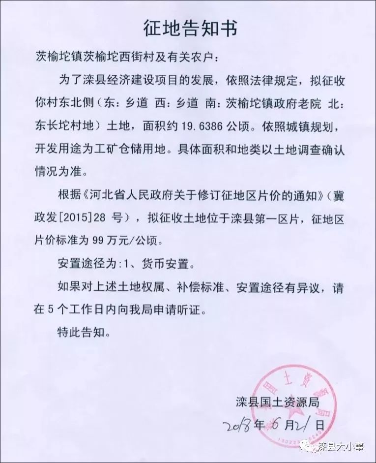 灤縣貼吧更新，小鎮(zhèn)趣事與深厚友情紐帶最新消息