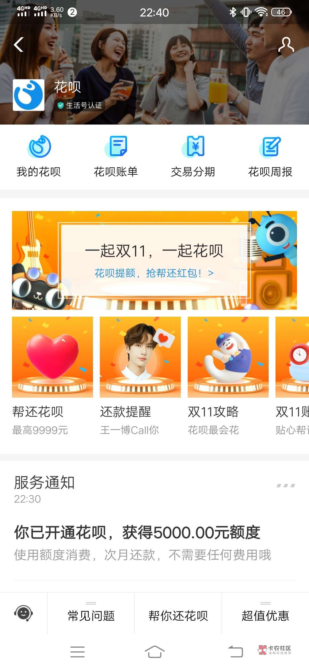 工程廠房燈具 第84頁(yè)