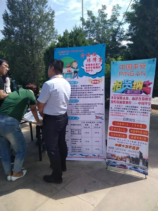 磴口最新招聘，變化帶來自信，學習鑄就未來之路