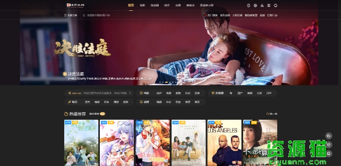 看看屋，最新電影的發(fā)現(xiàn)與觀賞平臺