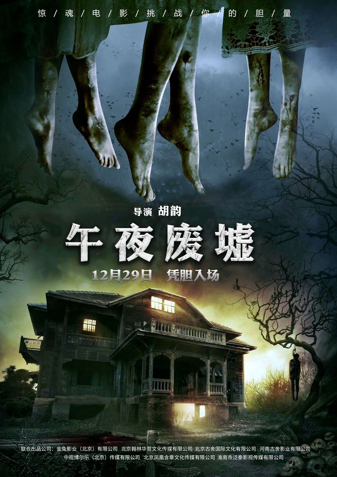 午夜熱門電影探索，魅力時刻的探險之旅