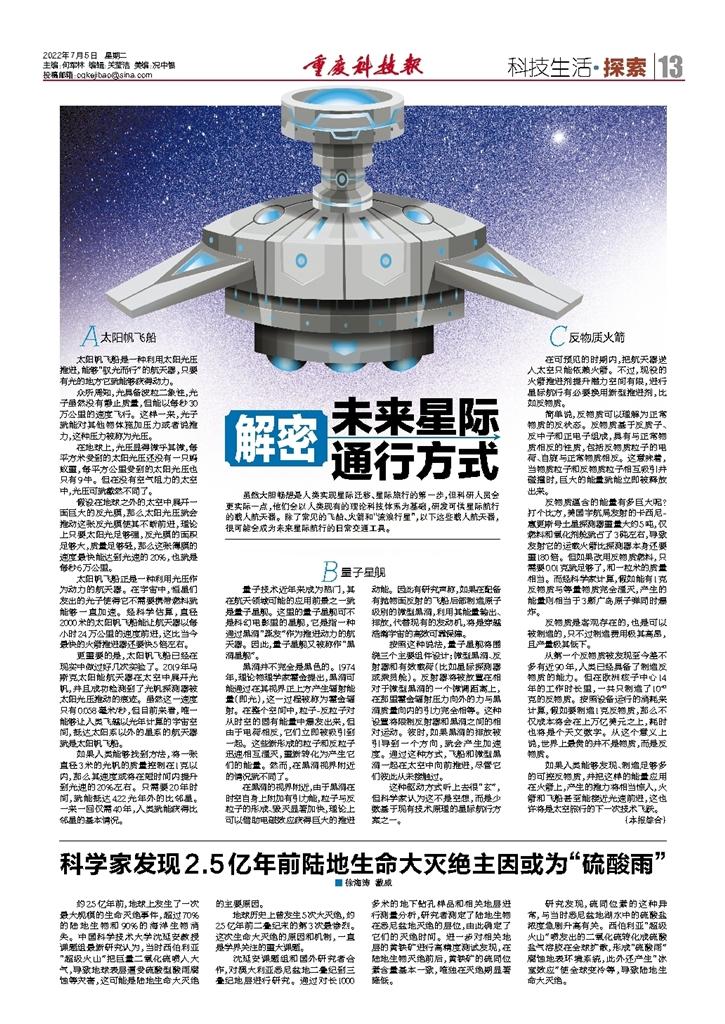 科技前沿新聞，引領(lǐng)未來，感受科技的魅力