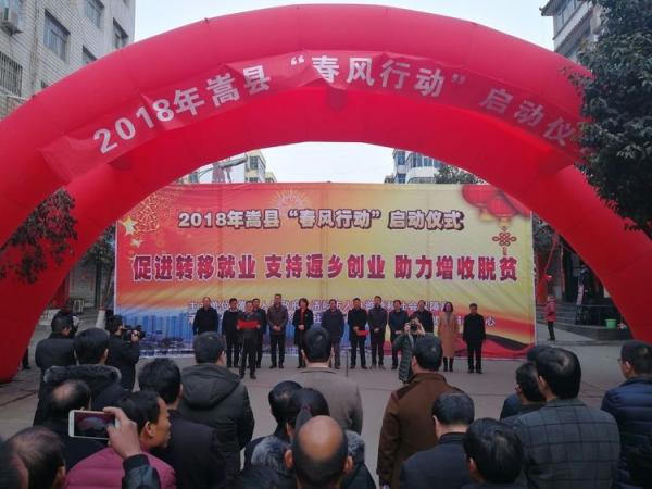 嵩縣最新招聘啟航，自信成就之旅從這里開(kāi)始
