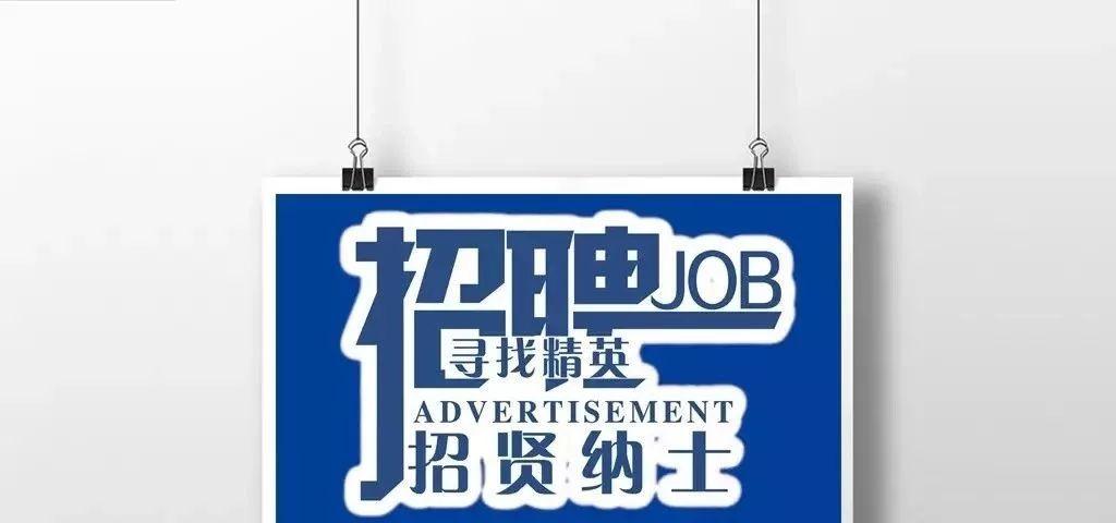 紫云最新招聘，與大自然同行，開啟內(nèi)心平和之旅