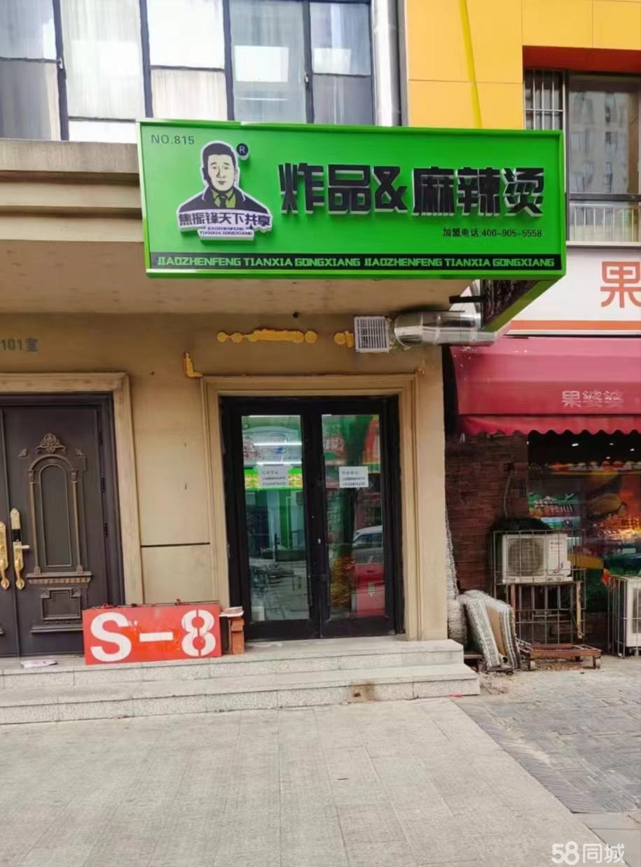 安順最新鋪面出租，開(kāi)啟創(chuàng)業(yè)夢(mèng)，自信與成就感的源泉