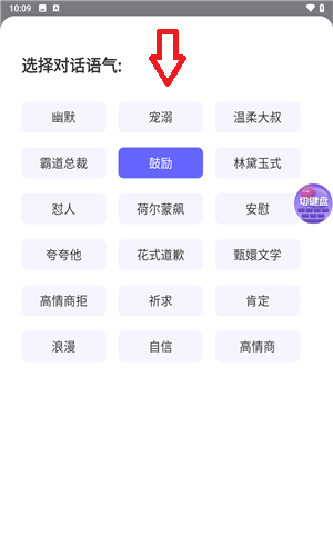 最新聊天軟件2025，社交生活的多彩篇章
