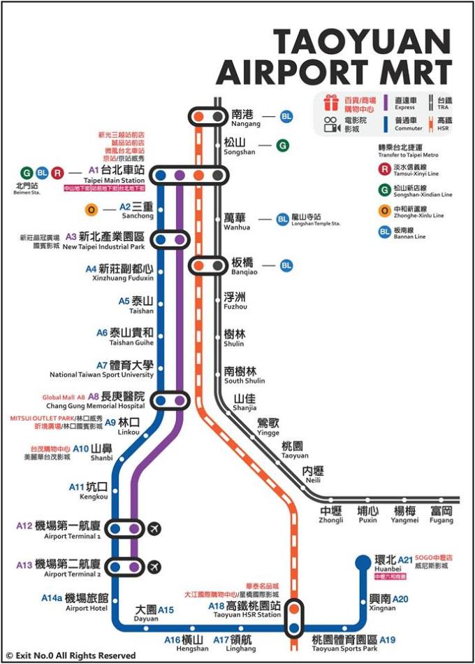 臺(tái)北捷運(yùn)圖更新，城市公共交通發(fā)展的觀察與啟示