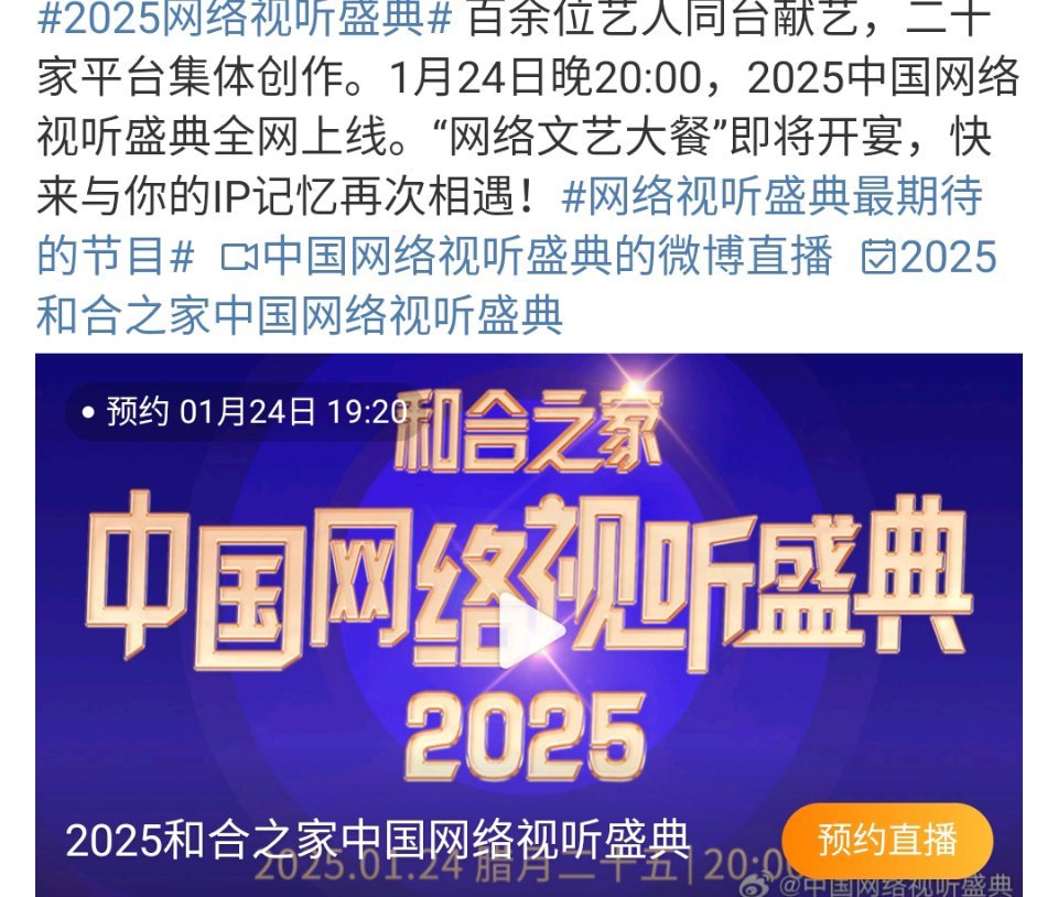 最新影視墻2025，夢想照進現(xiàn)實的勵志之旅