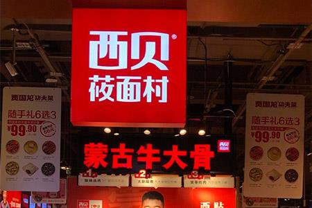 餐飲最新動(dòng)態(tài)，美食背后的溫情故事
