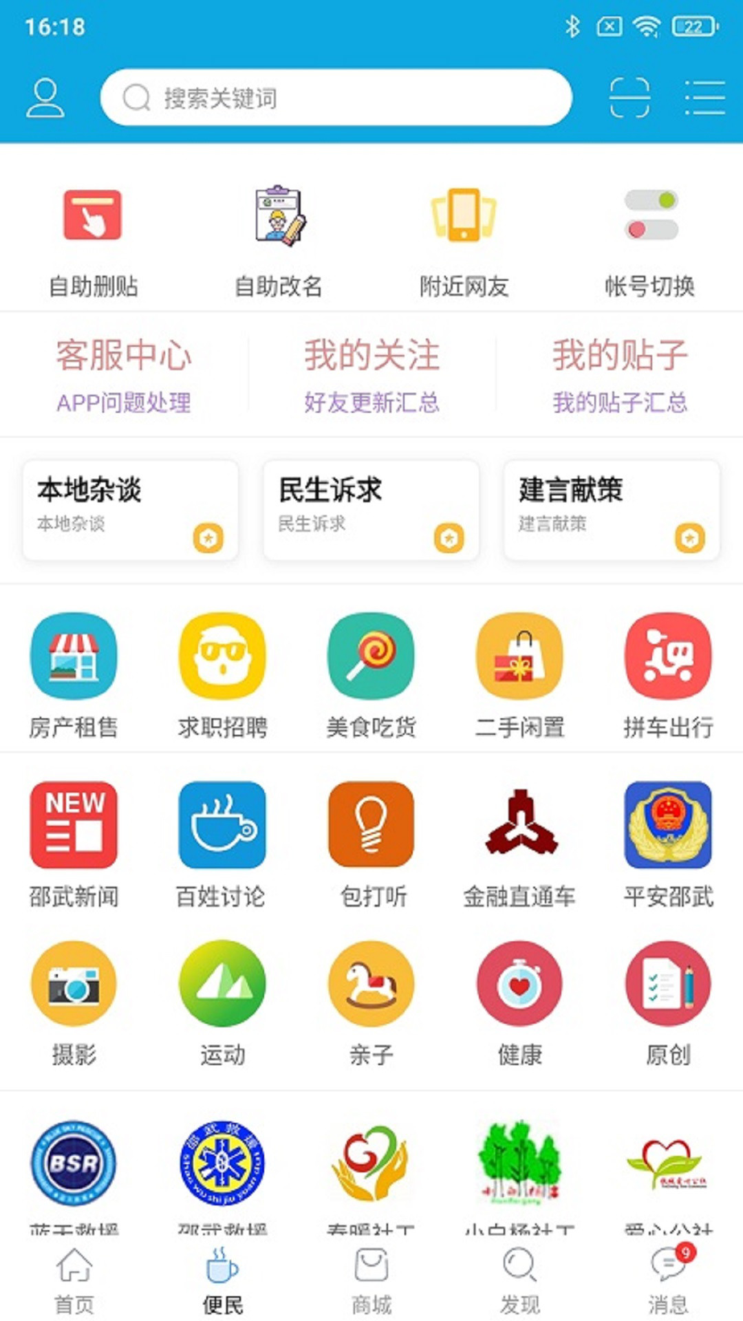 邵武最新租房趨勢，時(shí)代變遷與生活選擇的交融