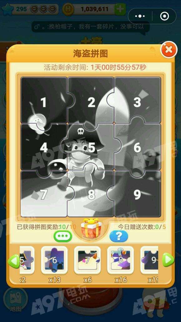 LED光源 第74頁