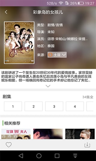 最新視頻福利合集，家的溫馨與友情的魔法奇緣