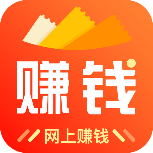 開啟財富自由之旅，最新網上掙錢攻略