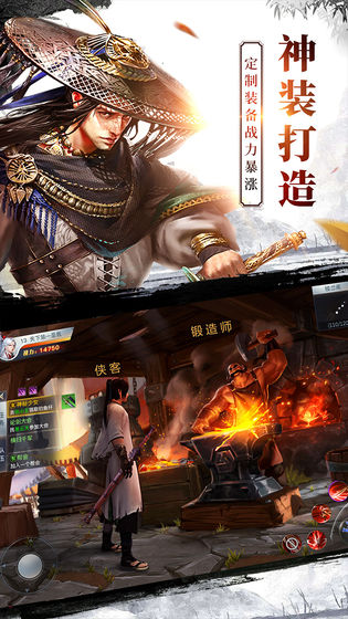 最新武俠手機(jī)游戲，江湖風(fēng)云再起，熱血激戰(zhàn)等你挑戰(zhàn)