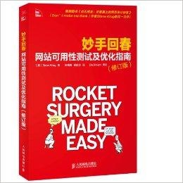 妙手回春新進(jìn)展，醫(yī)學(xué)進(jìn)步與社會(huì)期待的交融交匯