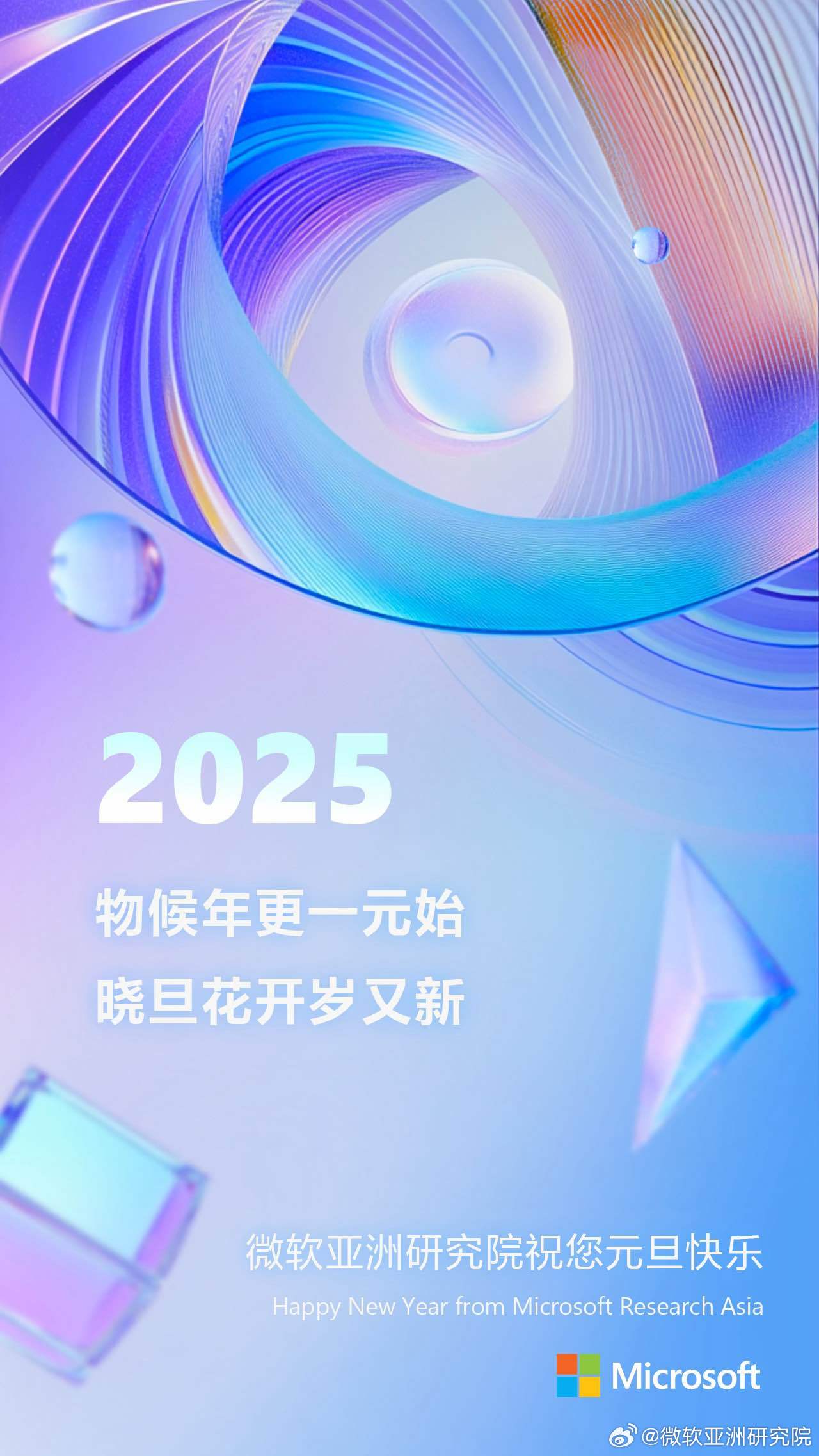 廣場燈具 第70頁