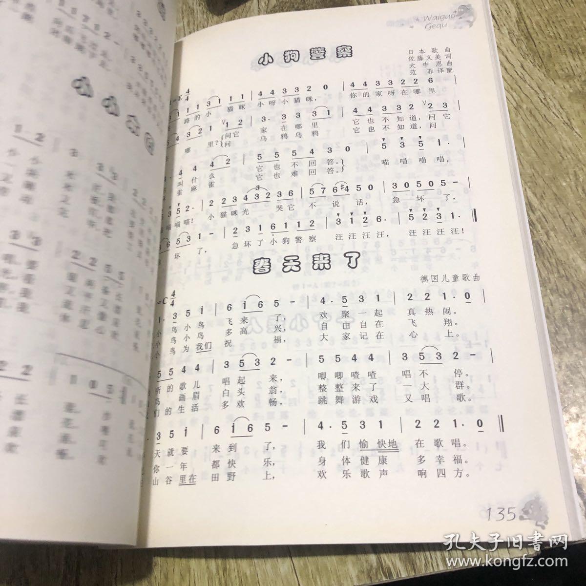 幼兒流行歌曲，快樂(lè)成長(zhǎng)與旋律的交織