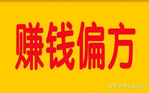 探索最新偏門(mén)路子，發(fā)現(xiàn)不為人知的機(jī)遇與挑戰(zhàn)