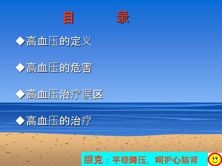 工礦燈具 第74頁