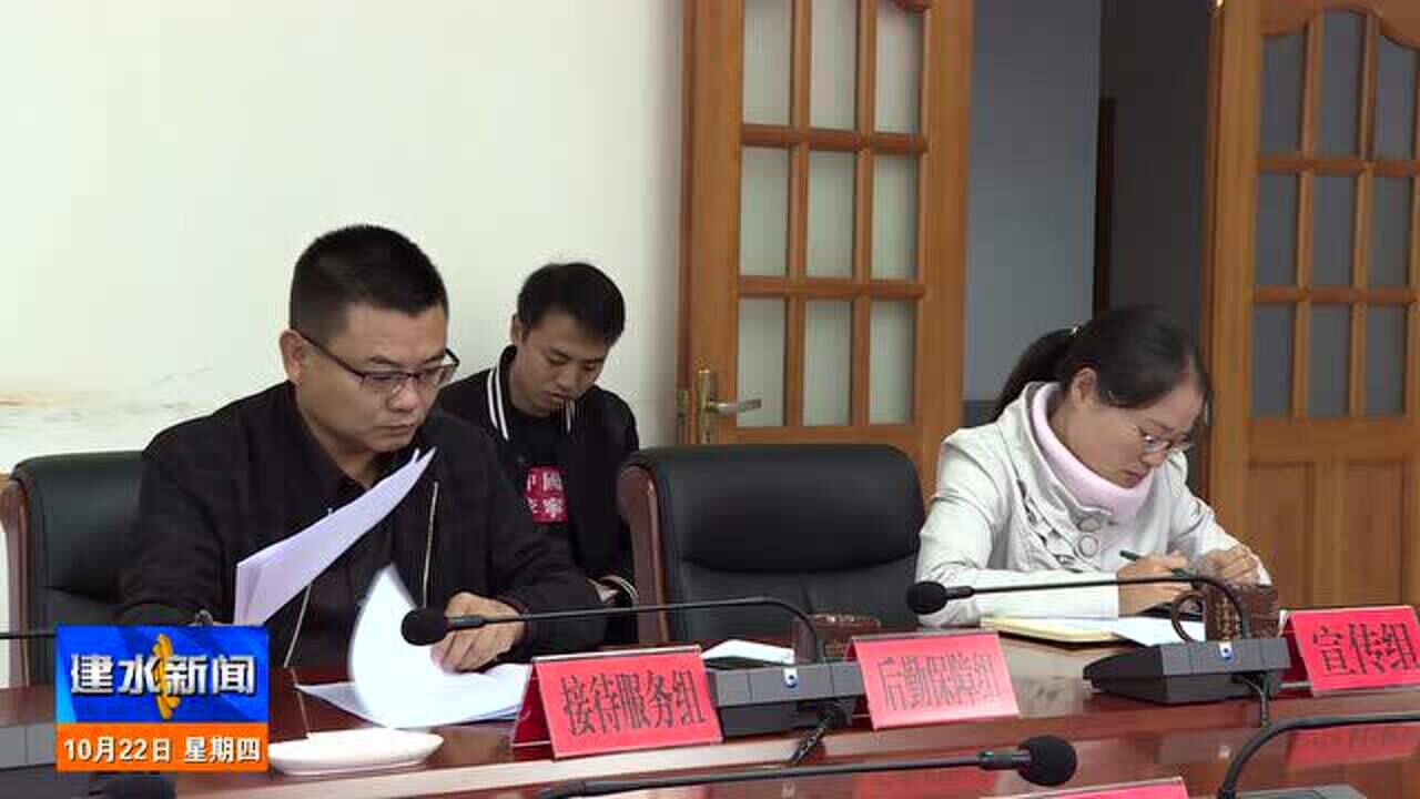 建水最新新聞，城市中的溫馨日常故事