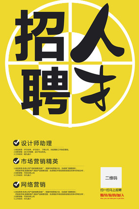 最新人才招聘，探尋未來之星的關(guān)鍵之旅