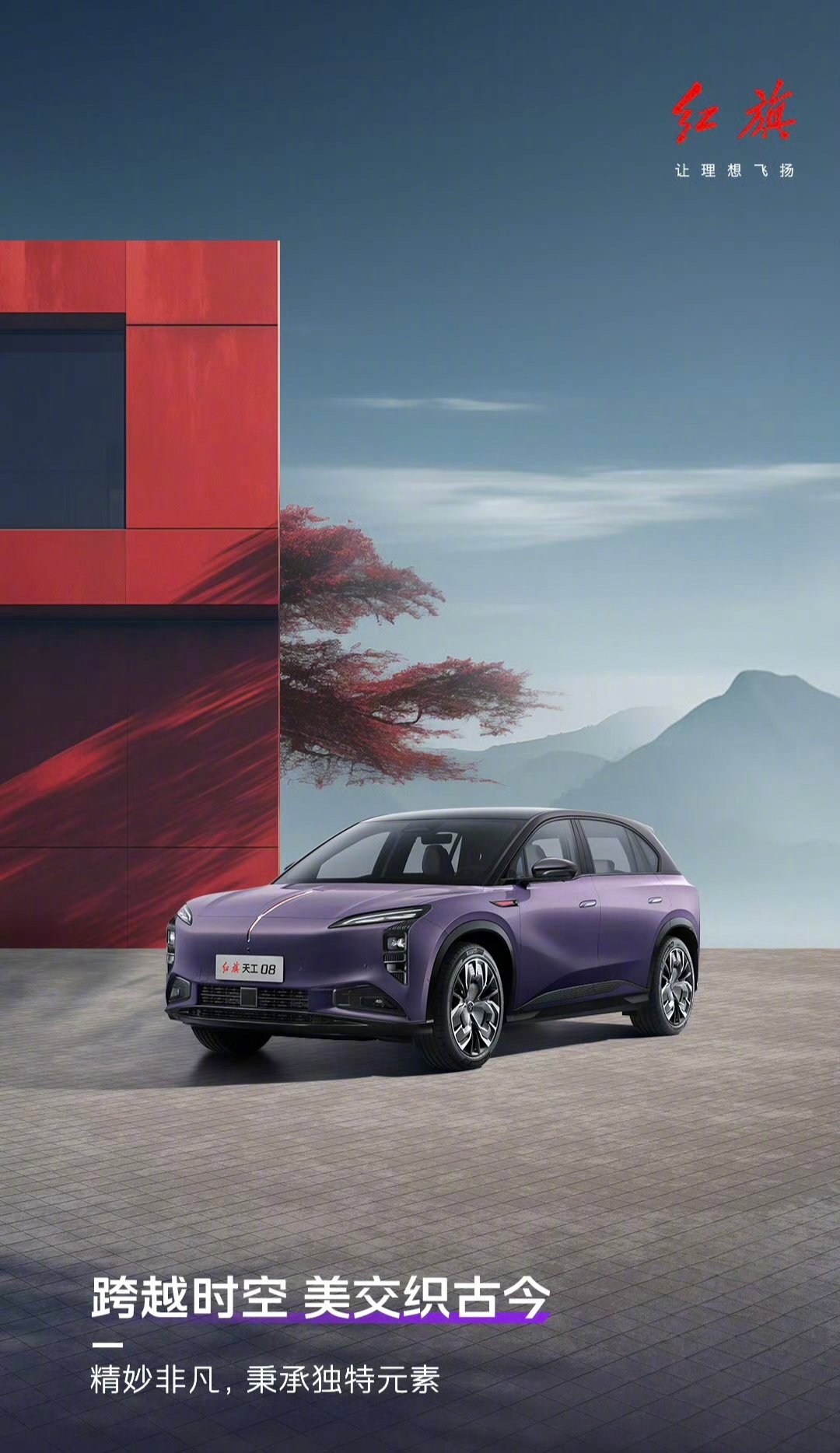 時(shí)代背景下的革新之星，最新型SUV車型亮相！