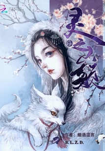 君約最新小說(shuō)揭秘科技新品，未來(lái)生活的無(wú)限可能