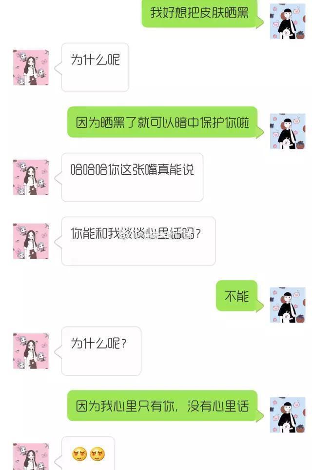 掌握最新撩妹套路，情感引導(dǎo)的藝術(shù)之道