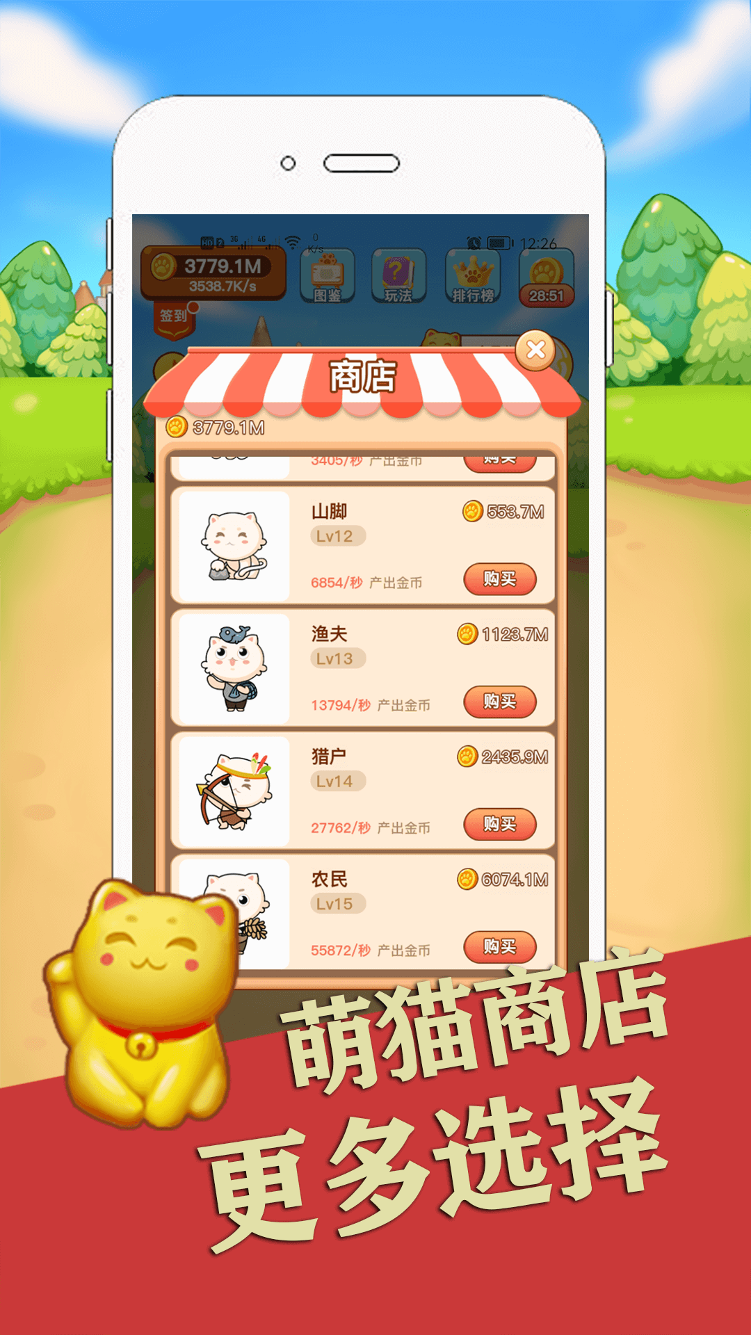 喵咪最新下載攻略，無限暢玩等你來！