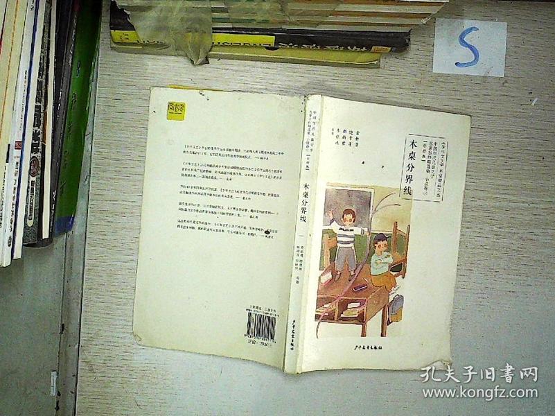 四木最新小說(shuō)，情感交織，扣人心弦的故事重磅推薦！