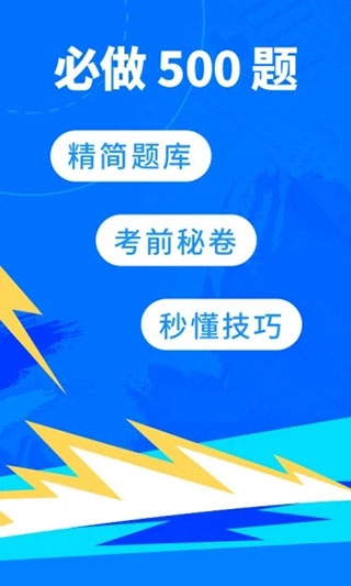 科技重塑駕駛學(xué)習(xí)之旅，最新駕校寶典揭秘！