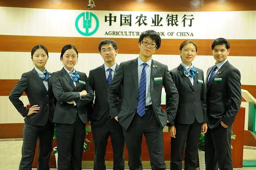 農(nóng)行最新行服引領(lǐng)潮流風(fēng)尚，時(shí)尚元素大放送！