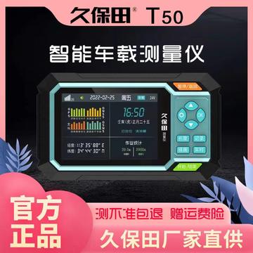 最新款久保田，科技與效率的完美融合