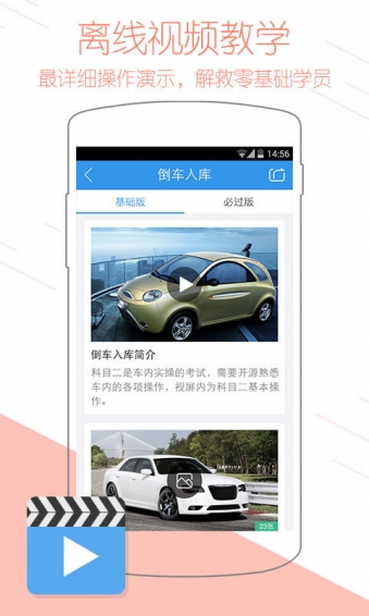 工礦燈具 第69頁
