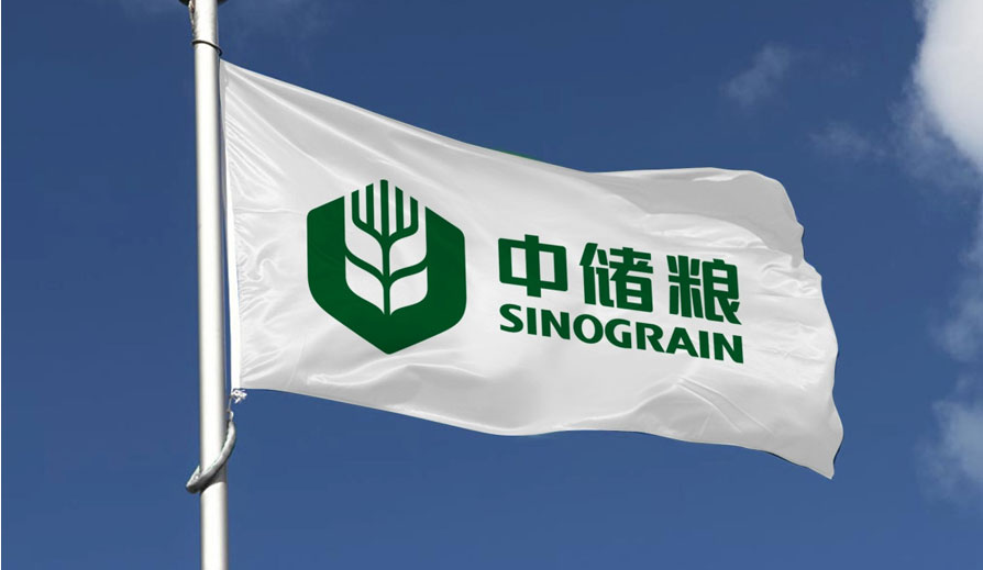 糧庫(kù)最新招聘啟事，開啟你的職業(yè)航程！??