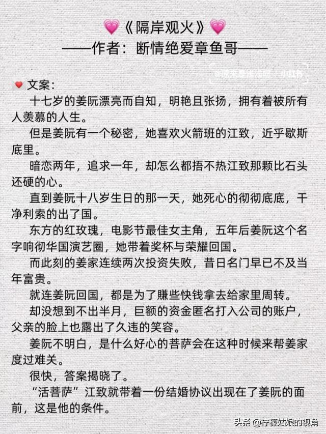 最新寵文推薦，溫馨家園的甜蜜日常