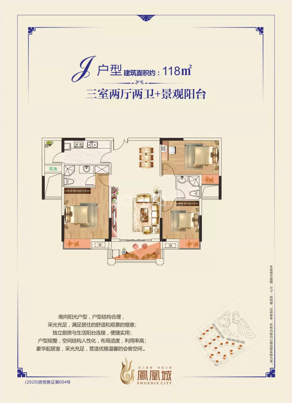 吉水最新樓盤，揭曉理想家園?