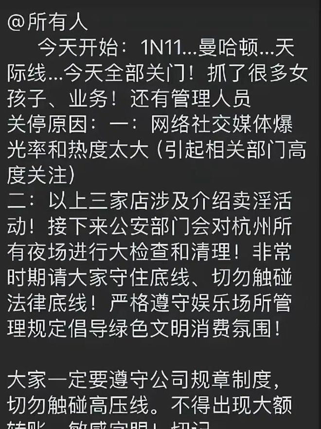 工程廠房燈具 第69頁