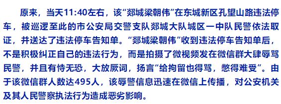 郯城事件最新動(dòng)態(tài)更新，實(shí)時(shí)關(guān)注事件進(jìn)展