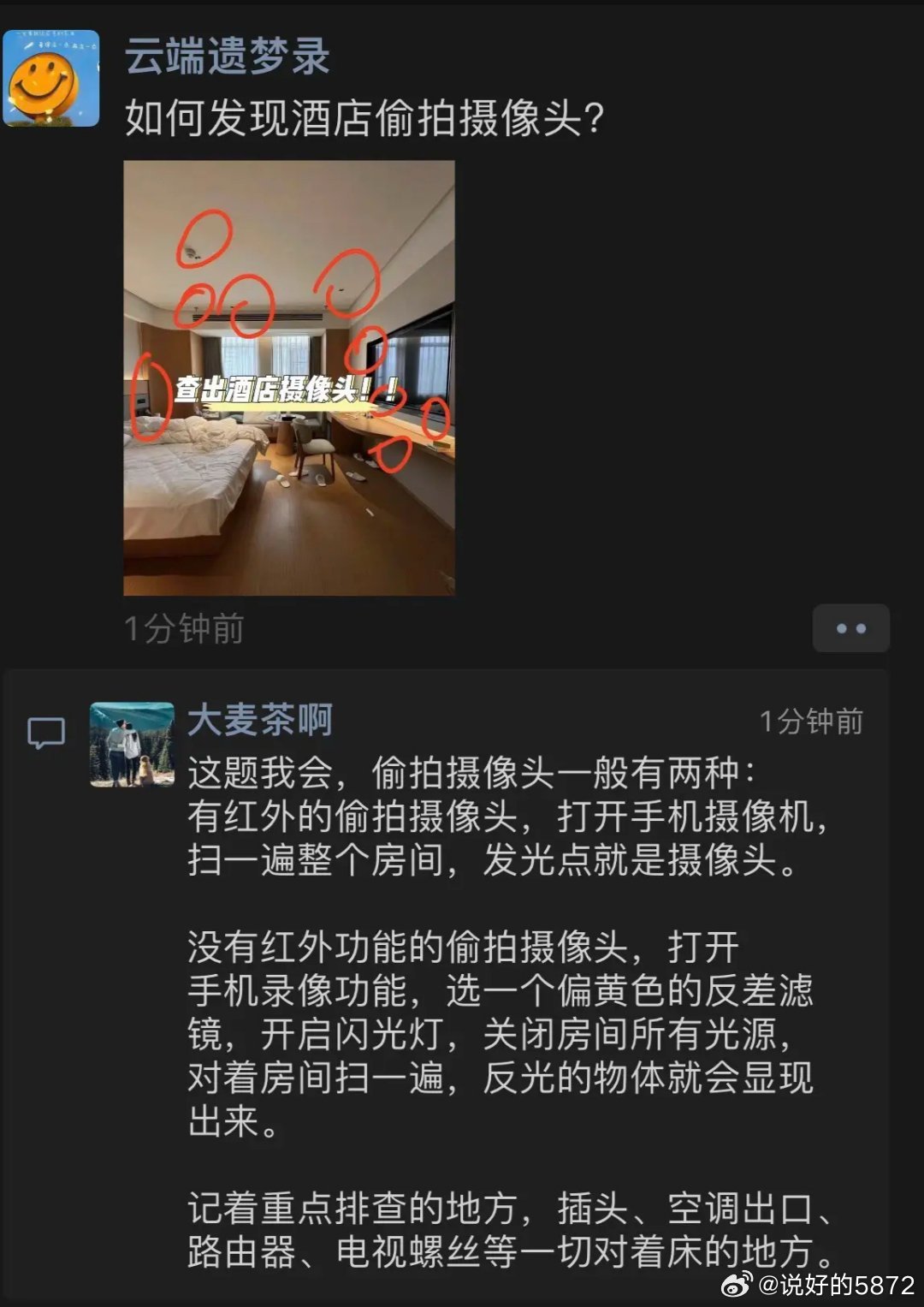 揭秘震撼高科技黑色項目，顛覆認知的產(chǎn)品體驗