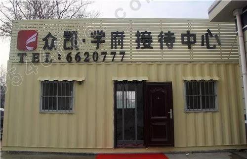 廣饒最新樓盤，追尋自信與成就感的變革之旅
