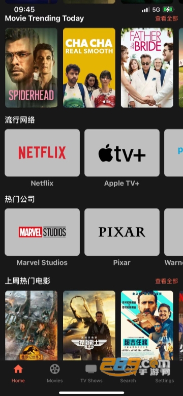 HDSOYO最新版，數(shù)字時代的影像革新