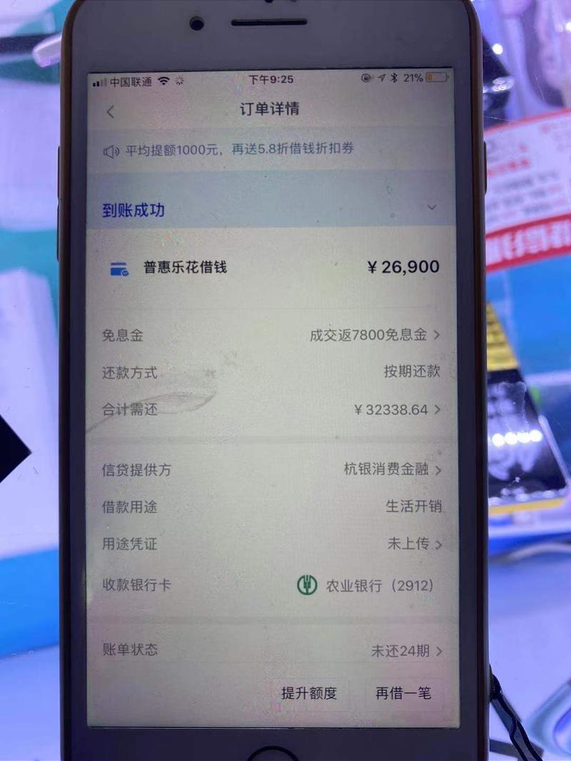 拿下分期app最新動態(tài)，變化的力量，自信與成長的旅程