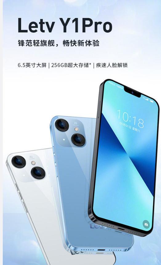 深度探討，樂視手機(jī)最新款型的優(yōu)勢(shì)、劣勢(shì)與挑戰(zhàn)