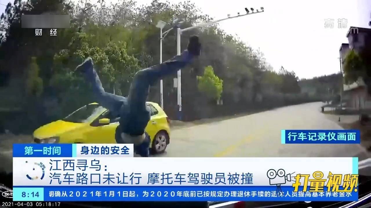 最新尋烏新聞視頻，時(shí)事聚焦，多元觀點(diǎn)呈現(xiàn)
